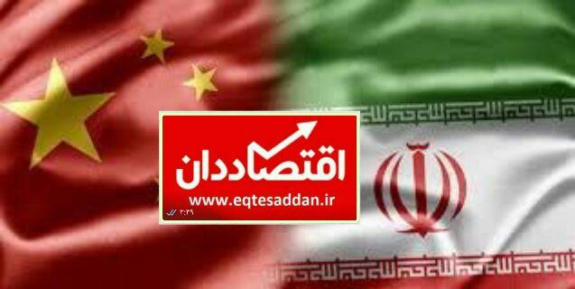 سوئیفت چینی خوشحالی ایرانی