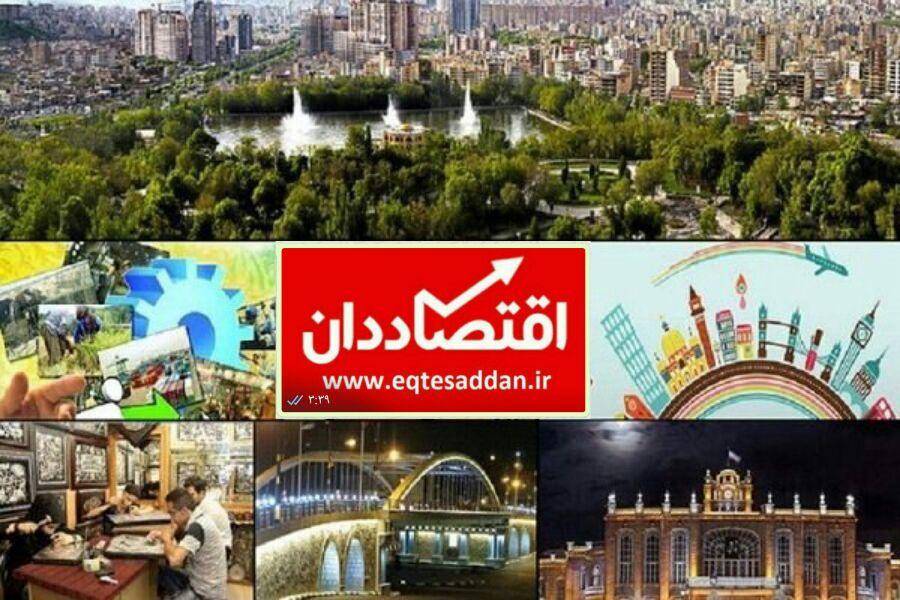 نوسازی صنعت گردشگری ایران در عصر کرونا