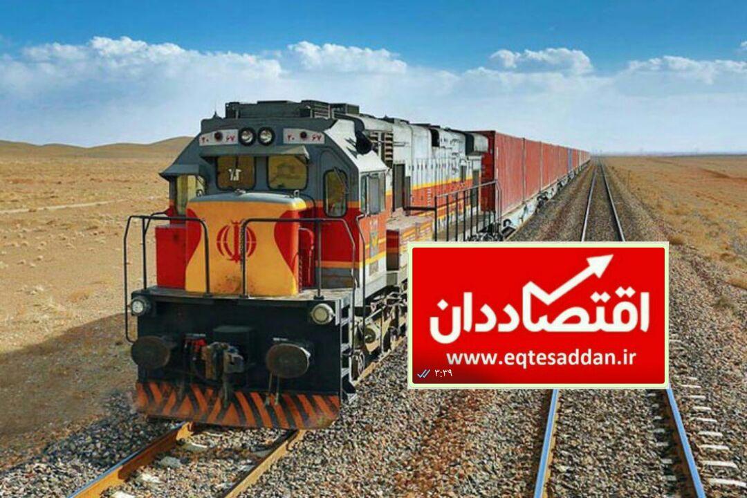 اتصال راه آهن ایران به اروپا/ ارس بزرگترین هاب لجستیک خاورمیانه می‌شود