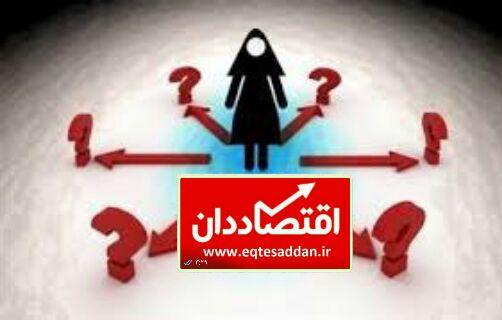 چرا زنان ایرانی از مناصب کلان مدیریتی محرومند؟