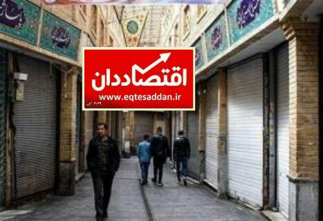 بیکاری ۳ تا ۶ میلیون ایرانی براثر کرونا