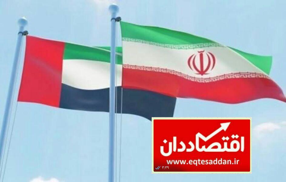 امارات، دومین شریک تجاری ایران است