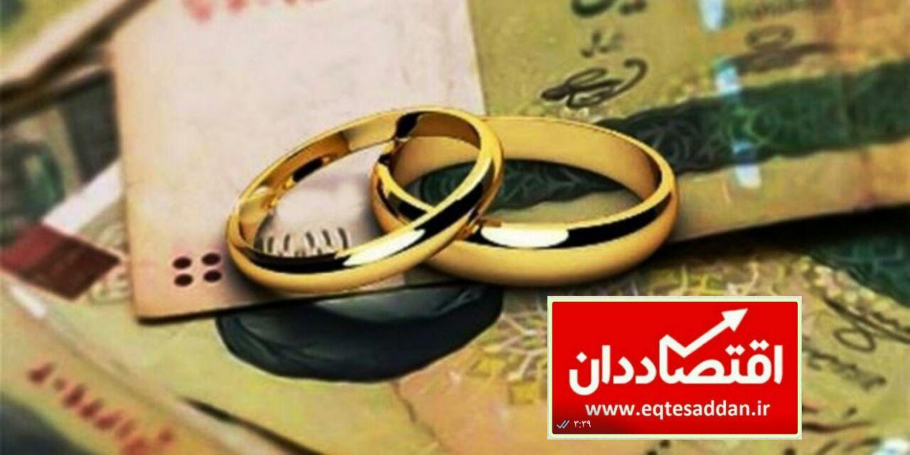 تعلل بانک ها در پرداخت وام ازدواج