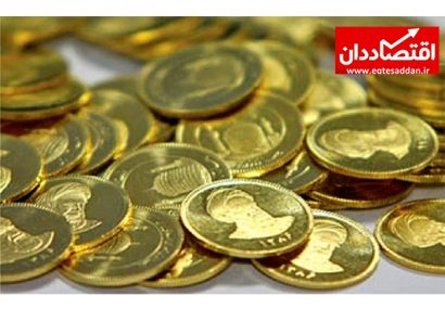 پیش بینی قیمت سکه ۲ بهمن از مسیر دلار