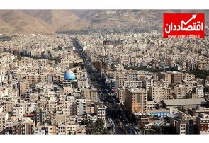 رشد ۶.۱ درصدی قیمت مسکن شهر تهران در اردیبهشت