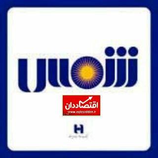 رونمایی از شعب مجازی بانک صادرات ایران «شمس»