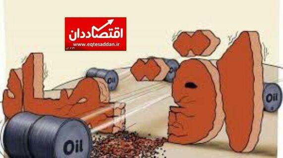 ایران و اقتصاد بدون نفت