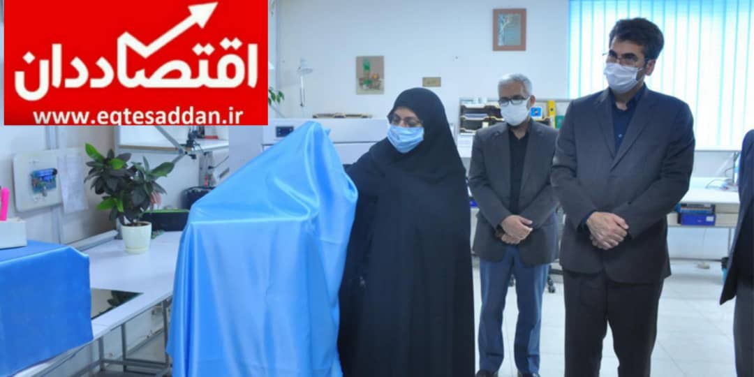 رونمایی از دستاوردهای پارک علم و فناوری خراسان رضوی در هفته دولت