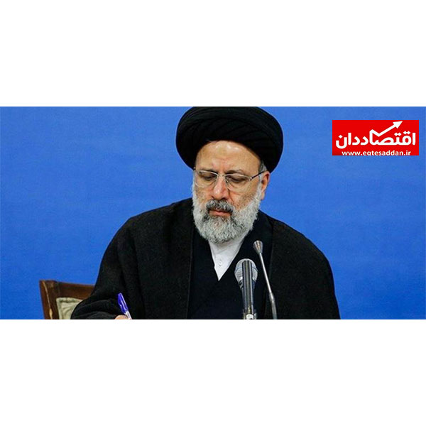 لیست استانداران شورای راهبردی گروه های مردمی دولت ایران قوی