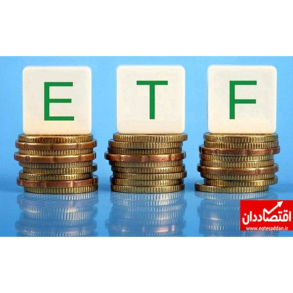 تمدید مهلت پذیره‌نویسی صندوق ETF پالایشی
