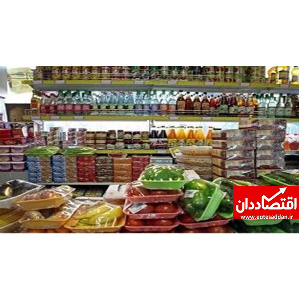 تهرانی ها برای خوردنی های ضروری چقدربیشتر پول دادند