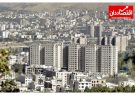 کاهش ۱.۱درصدی قیمت مسکن در شهر تهران