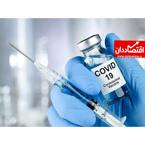 اطلاعیه وزارت بهداشت درمورد تزریق دُز سوم واکسن کرونا