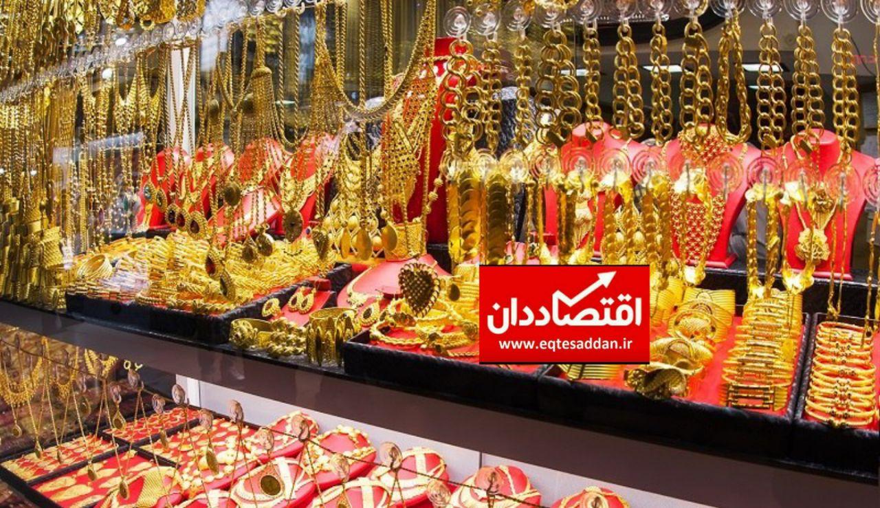 پیش‌بینی قیمت طلا فردا ۲۲ مهر ۹۹