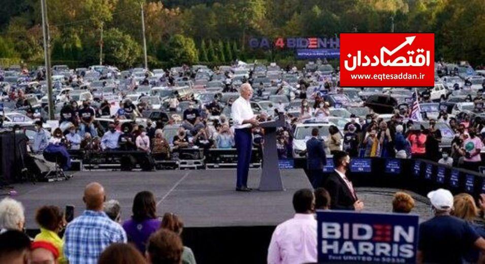 الجزیره: جو بایدن پیروز انتخابات ۲۰۲۰ آمریکا است