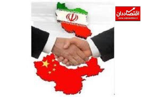 چین خریدار دائمی نفت ایران می‌شود
