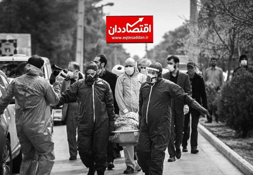مقاومت دولت در برابر تعطیلی تهران