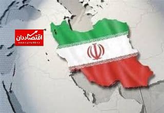 اقتصاد ایران پنج رتبه عقب رفت