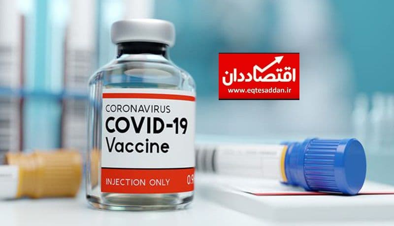 واکسن کرونا احتمالا تا تابستان به ایران می‌رسد