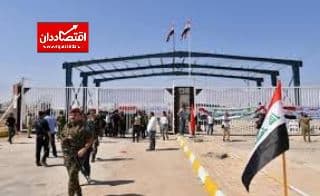 بسته شدن مرزهای زمینی عراق
