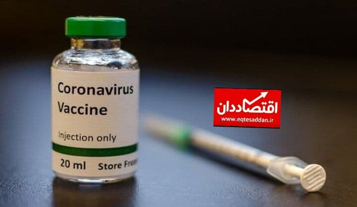 واکسن ایرانی کرونا تا خرداد ۱۴۰۰ آماده است
