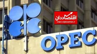 منفعت ایران از کاهش عرضه نفت اوپک