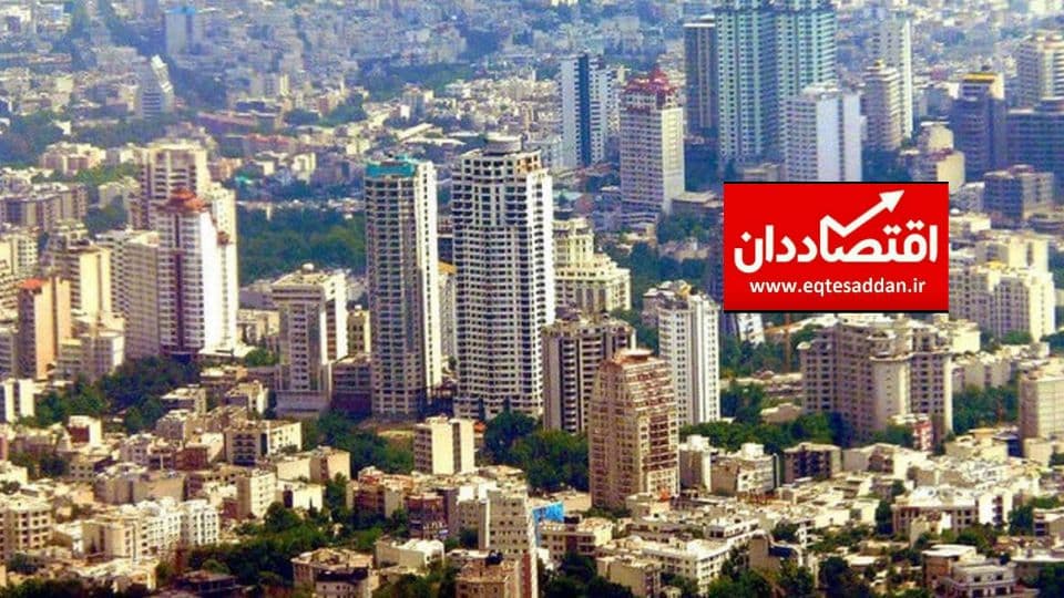 تازه‌ترین وضعیت مسکن در تهران