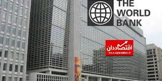 پیش‌بینی بانک جهانی از وضعیت اقتصاد ایران