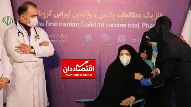 اولین دریافت کننده واکسن کرونا درایران