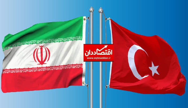 املاک و اموال ایرانیان در ترکیه چه خواهد شد؟