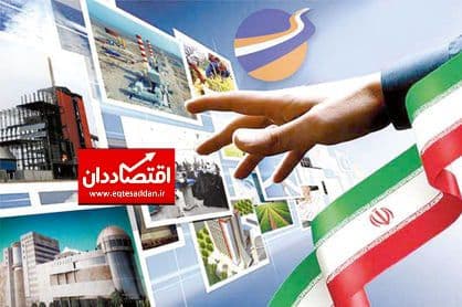 ۱۰ چالش عمده ایران در مناسبات تجاری