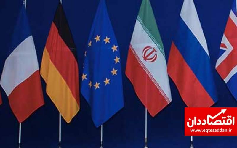 بیانیه ۳ کشور اروپایی درباره تصمیم برجامی ایران