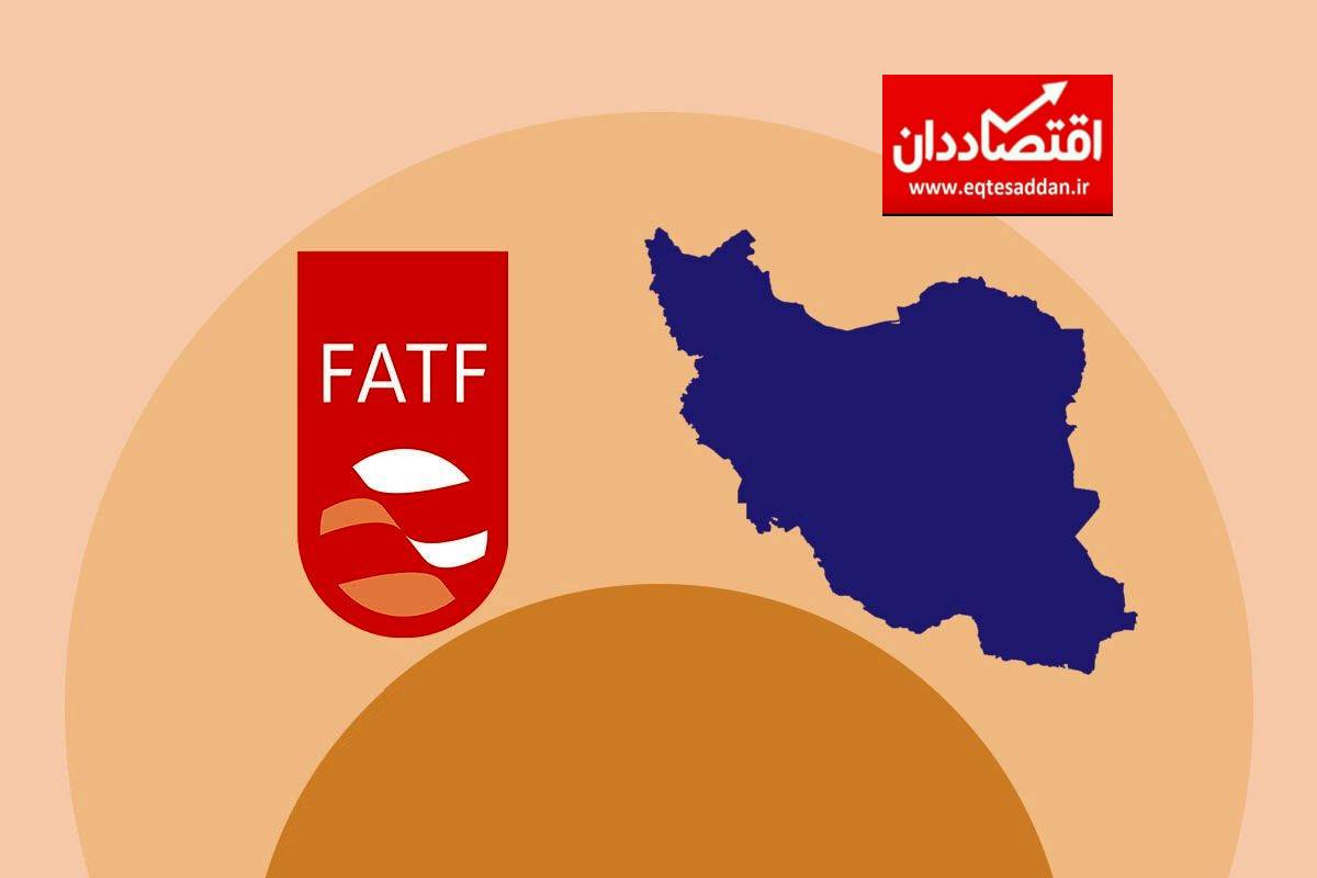 ابلاغ بررسی مجدد لوایح “FATF” به مجمع تشخیص مصلحت نظام