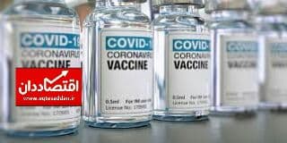 عیارسنجی واکسن روسی