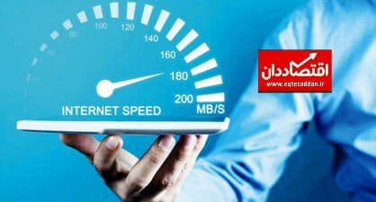 رتبه اینترنت موبایل ایران، ۸۸ از میان ۱۳۹ کشور