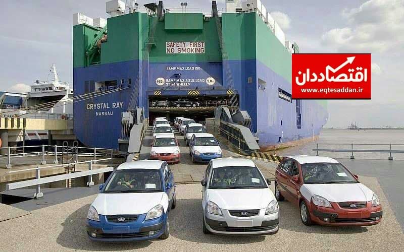 واردات خودروهای دست دوم