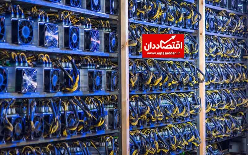 چرا چینی‌ها در ایران بیت‌کوین استخراج می‌کنند؟!