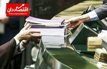 کلیات لایحه بودجه ۱۴۰۰ در مجلس رد شد