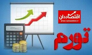 نرخ تورم سالانه ایران (۹۹/۱۰-۱۳۹۷/۰۱)
