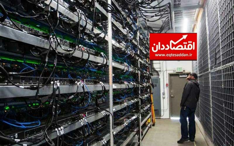 چند دستگاه استخراج رمزارز در ایران فعال است؟