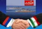 رزمایش دریایی ایران و روسیه