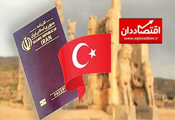 برنده حذف پاسپورت؛ ایران یا ترکیه؟