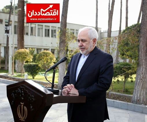 توییت وزیر خارجه پس از پیروزی ایران در دادگاه لاهه