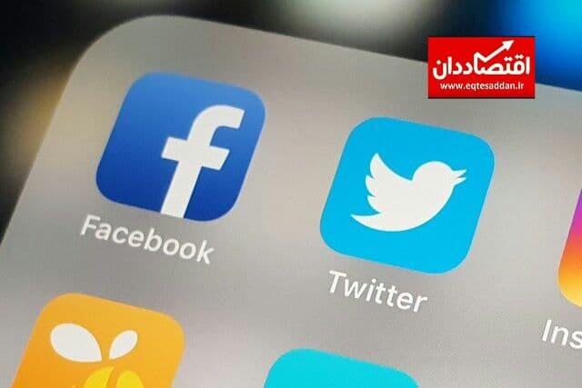 حذف ۲۳۸ اکانت ایرانی در توییتر