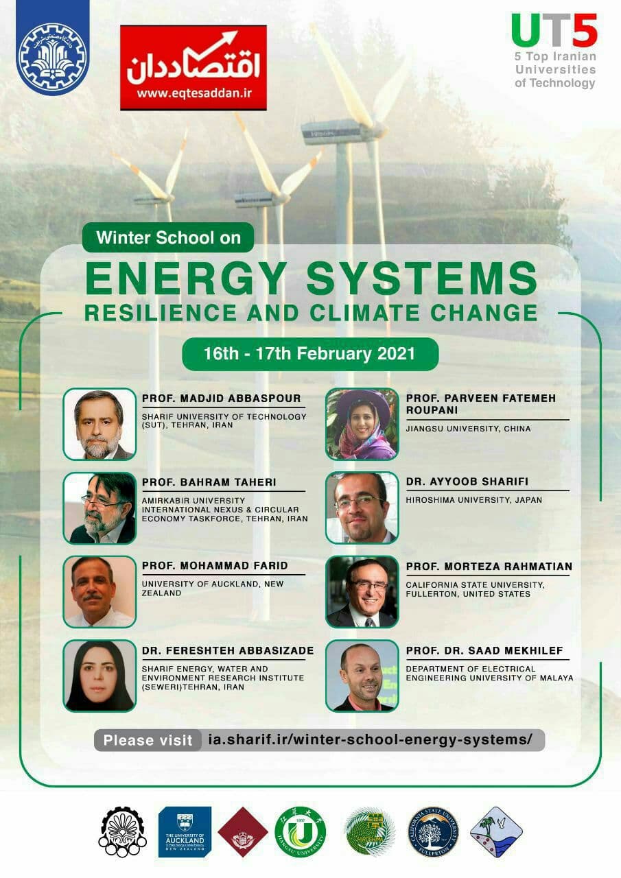 سیستمهای انرژی، تاب آوری و تغییر اقلیم