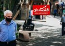 عیدی بازنشستگان تامین اجتماعی واریز شد