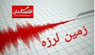 ۴۴ مصدوم در زلزله ۵/۶ ریشتری سی‌سخت