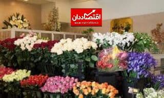 بازار گل و گیاه در محاصره دلالان