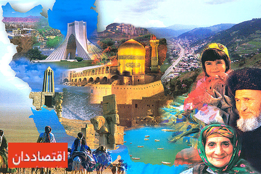 توسعه ی اندک گردشگری در ایران
