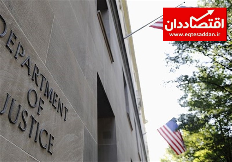 آمریکا ۱۰ تبعه ایرانی را به نقض تحریم‌ها علیه ایران متهم کرد